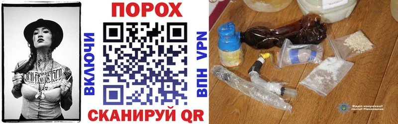 даркнет телеграм Белгород блэк спрут ONION Amphetamine VHQ купить наркотик