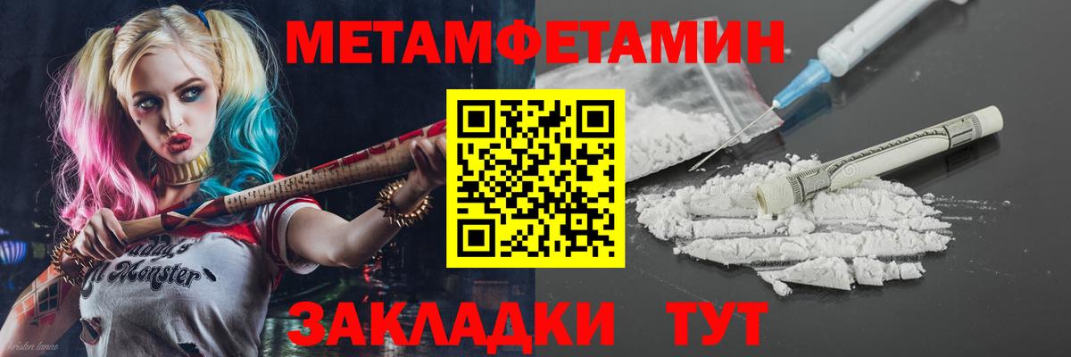 Белгород  Amphetamine  Вход с VPN  АМФЕТАМИН Premium 