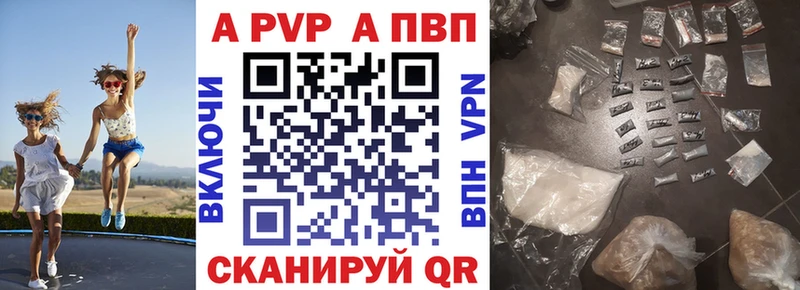 APVP VHQ  Белгород 