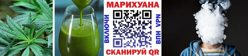 где продают   Белгород  Cannafood марихуана 