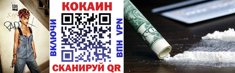 COCAIN VHQ  наркота  Белгород 
