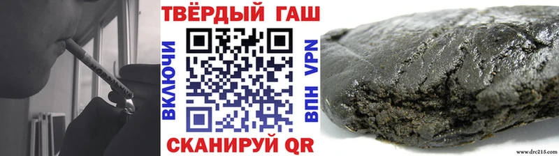 ГАШИШ Изолятор Белгород