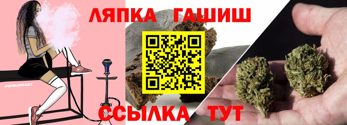 Гашиш Ice-O-Lator Белгород