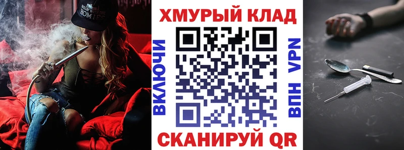 Героин белый mega зеркало Белгород