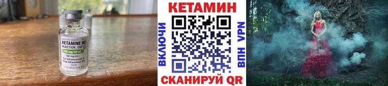 Кетамин VHQ  как найти закладки  KRAKEN   Белгород 
