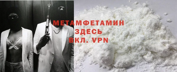 кокаин колумбия Покровск