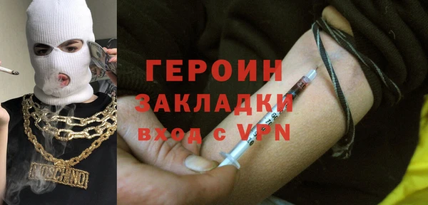 каннабис Покров