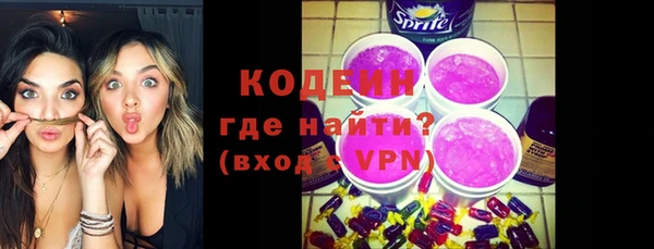 кокаин колумбия Покровск