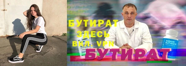 каннабис Покров