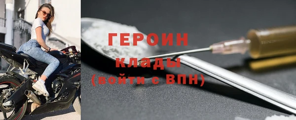 кокаин колумбия Покровск