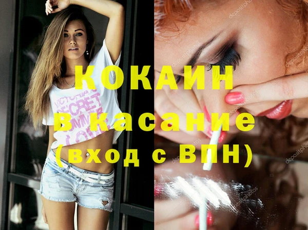 каннабис Покров