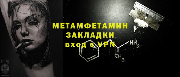 кокаин колумбия Покровск
