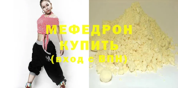 каннабис Покров