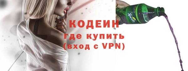 кокаин колумбия Покровск