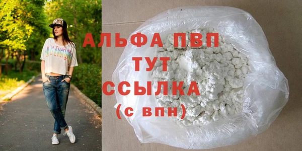 каннабис Покров