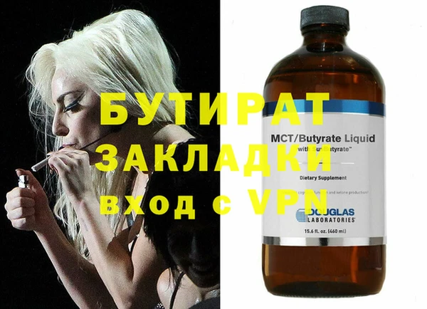 каннабис Покров