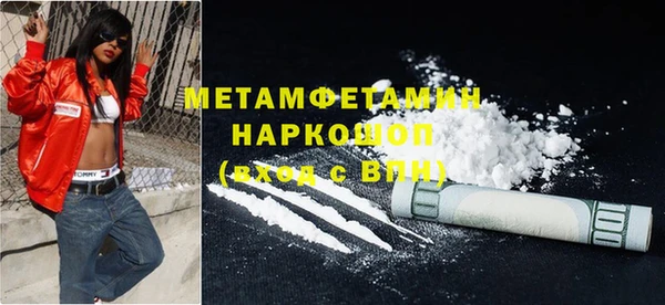 кокаин колумбия Покровск