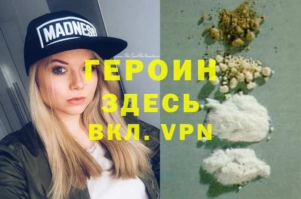 каннабис Покров