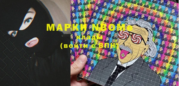 кокаин колумбия Покровск