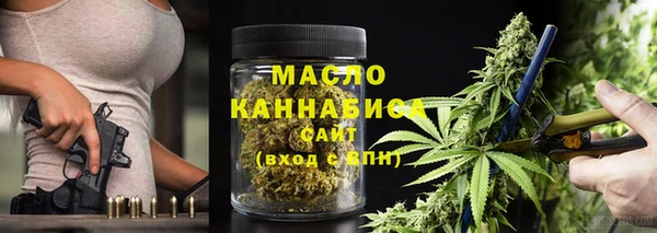 каннабис Покров