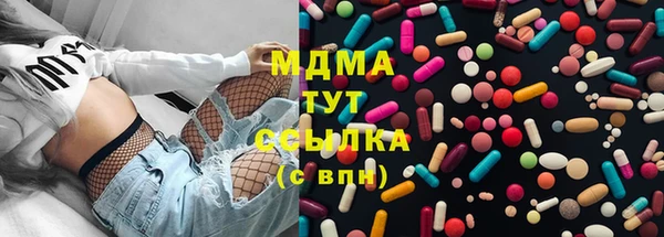 кокаин колумбия Покровск