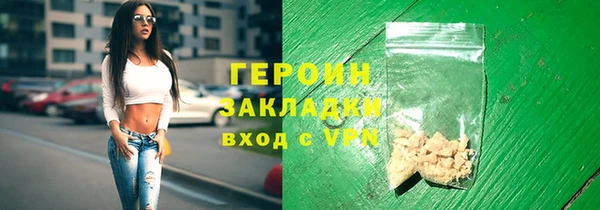 каннабис Покров