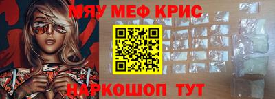 дурь Гуково