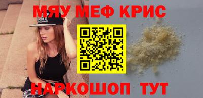 меф Гудермес