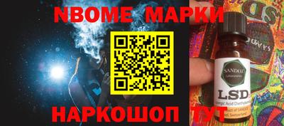 дурь Гуково