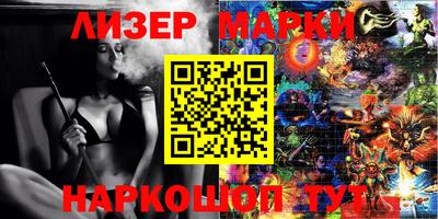 дурь Гуково