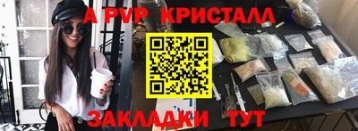 меф Гудермес