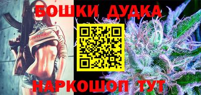 меф Гудермес