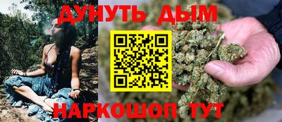 дурь Гуково