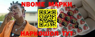 меф Гудермес