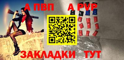 дурь Гуково