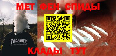 меф Гудермес