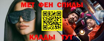 меф Гудермес