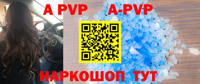 дурь Гуково
