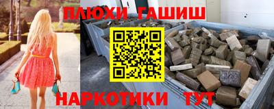 меф Гудермес