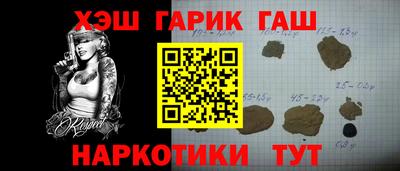 дмт Гулькевичи