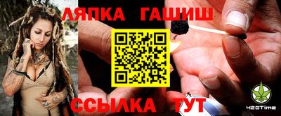 меф Гудермес