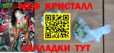дурь Гуково