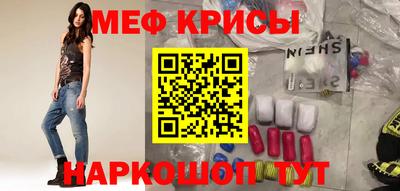 дурь Гуково