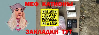меф Гудермес
