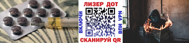 как найти   Белгород  hydra сайт  Лсд 25 экстази ecstasy 