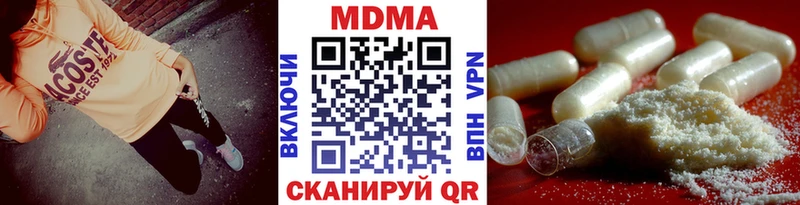 МДМА молли  Белгород 