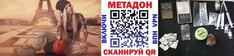 МЕГА сайт  мориарти какой сайт  МЕТАДОН VHQ  Белгород 