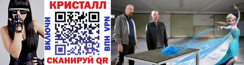Первитин кристалл Белгород