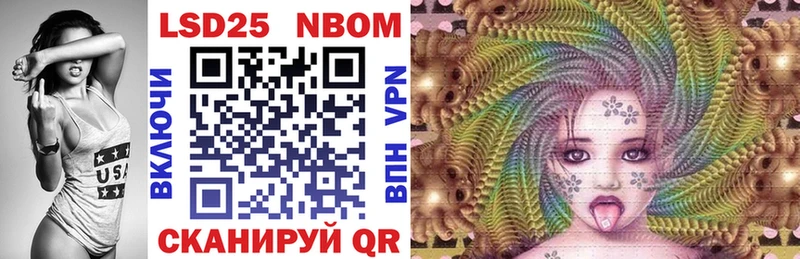 Марки N-bome 1500мкг  Белгород 