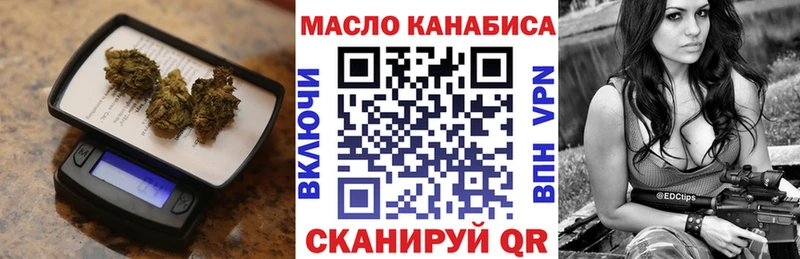 где продают наркотики  ссылка на мегу онион  Дистиллят ТГК концентрат  Белгород 